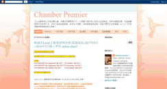 Desktop Screenshot of chamberpremier.com